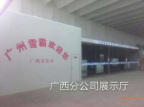 廣西高性價(jià)比水果蔬菜保鮮冷庫(kù) 專業(yè)制冷工程一站式解決方案